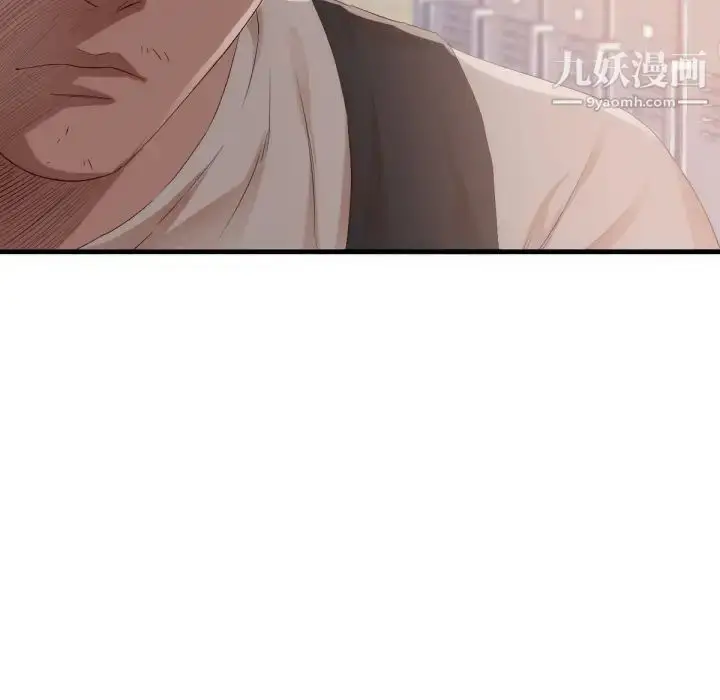 漫画《初恋的女儿》第25话第81张图
