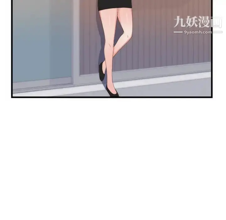漫画《初恋的女儿》第25话第83张图