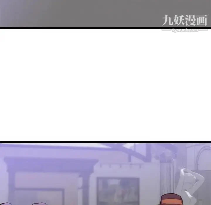 漫画《初恋的女儿》第31话第75张图