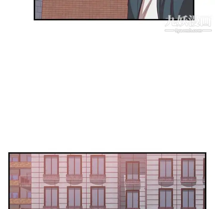 漫画《初恋的女儿》第21话第10张图