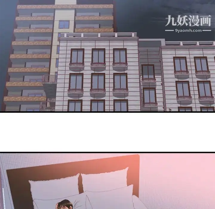 漫画《初恋的女儿》第21话第29张图