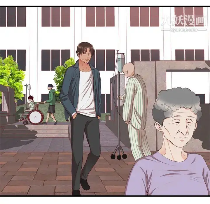 漫画《初恋的女儿》第21话第6张图