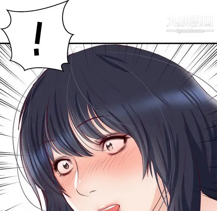 漫画《初恋的女儿》第21话第95张图