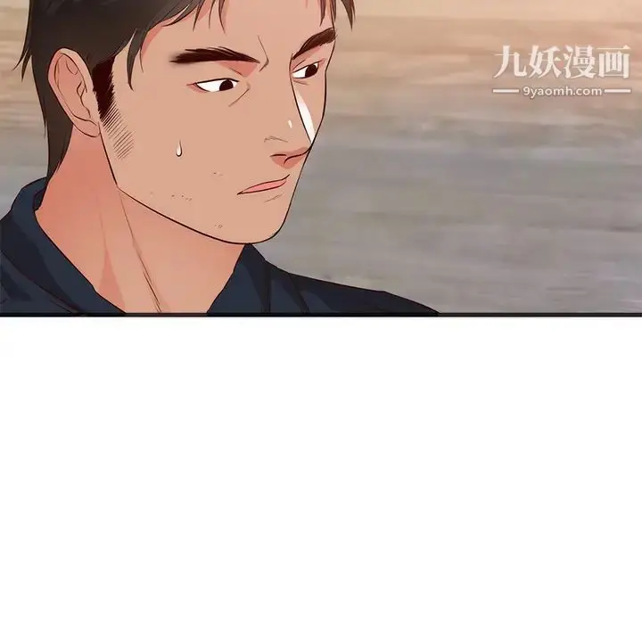 漫画《初恋的女儿》第26话第72张图