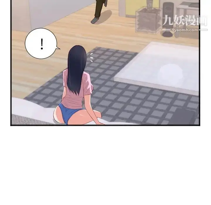 漫画《初恋的女儿》第26话第74张图