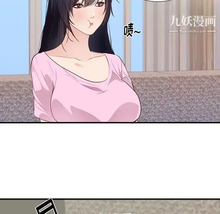 漫画《初恋的女儿》第26话第80张图