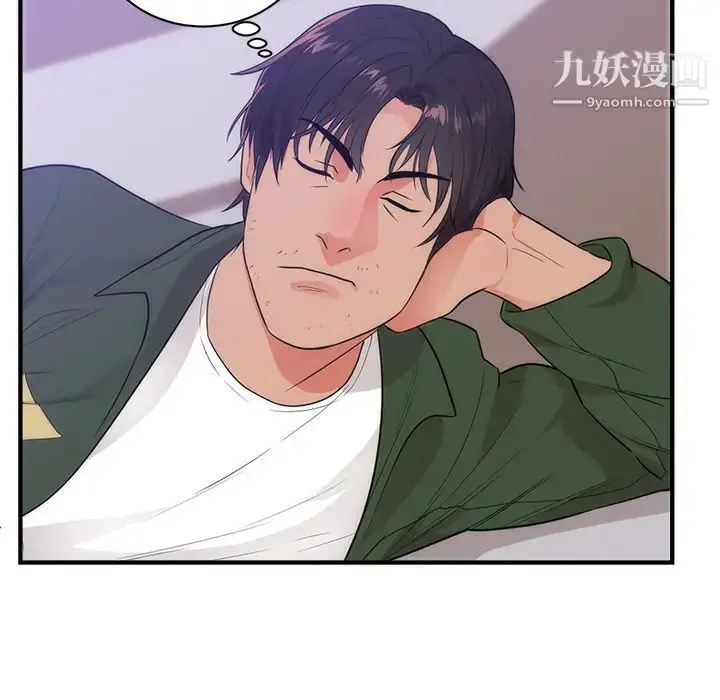 漫画《初恋的女儿》第38话第11张图