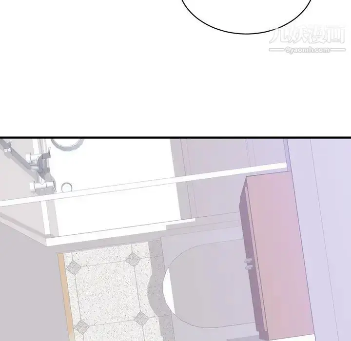 漫画《初恋的女儿》第38话第15张图