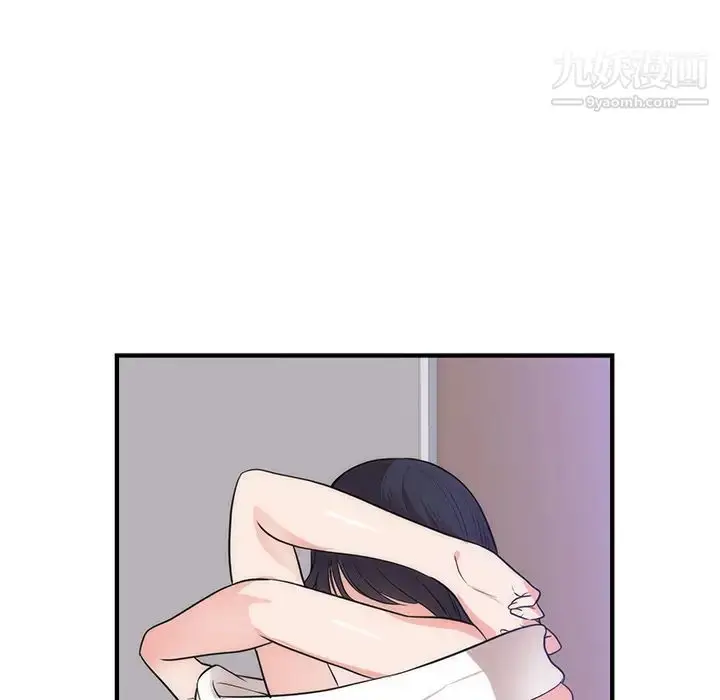 漫画《初恋的女儿》第38话第18张图