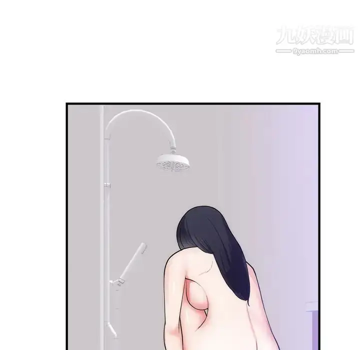 漫画《初恋的女儿》第38话第20张图
