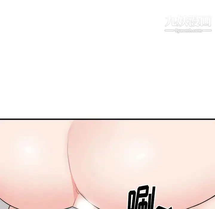 漫画《初恋的女儿》第38话第23张图