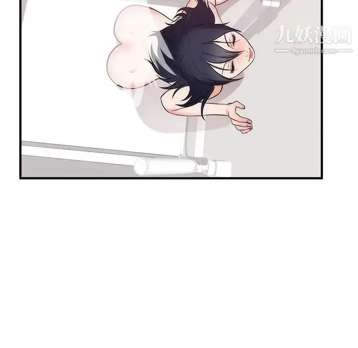 漫画《初恋的女儿》第38话第34张图