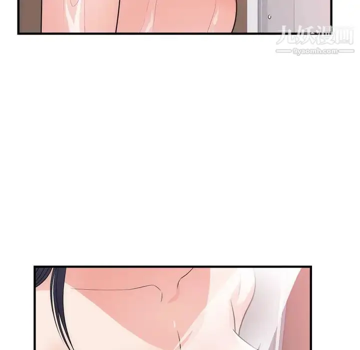 漫画《初恋的女儿》第38话第36张图