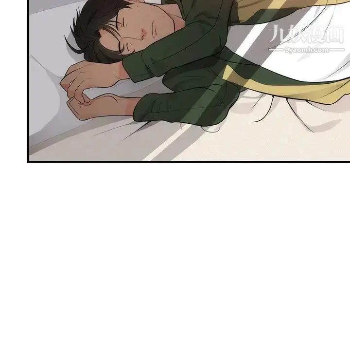 漫画《初恋的女儿》第38话第50张图