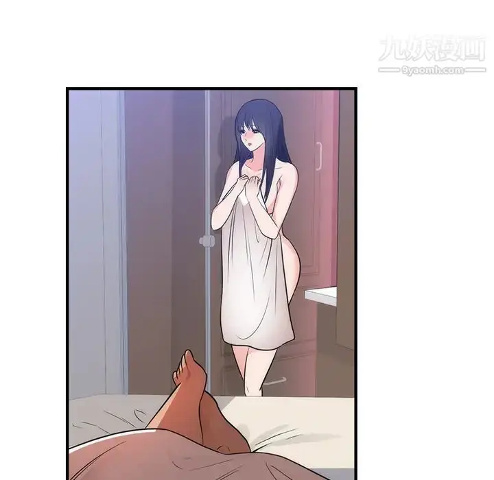 漫画《初恋的女儿》第38话第53张图