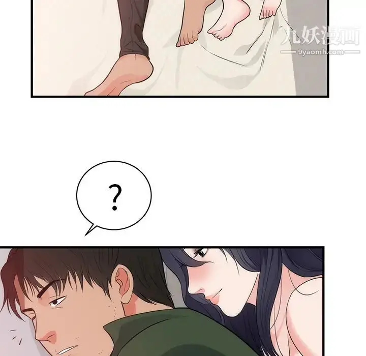 漫画《初恋的女儿》第38话第56张图
