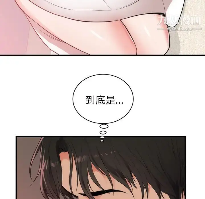 漫画《初恋的女儿》第38话第60张图