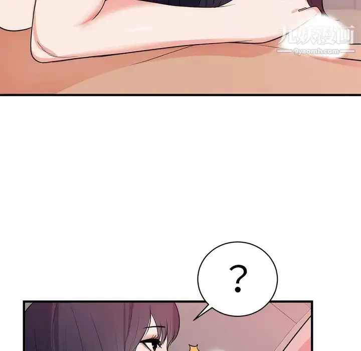 漫画《初恋的女儿》第38话第75张图