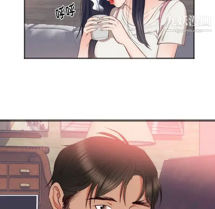漫画《初恋的女儿》第23话第26张图