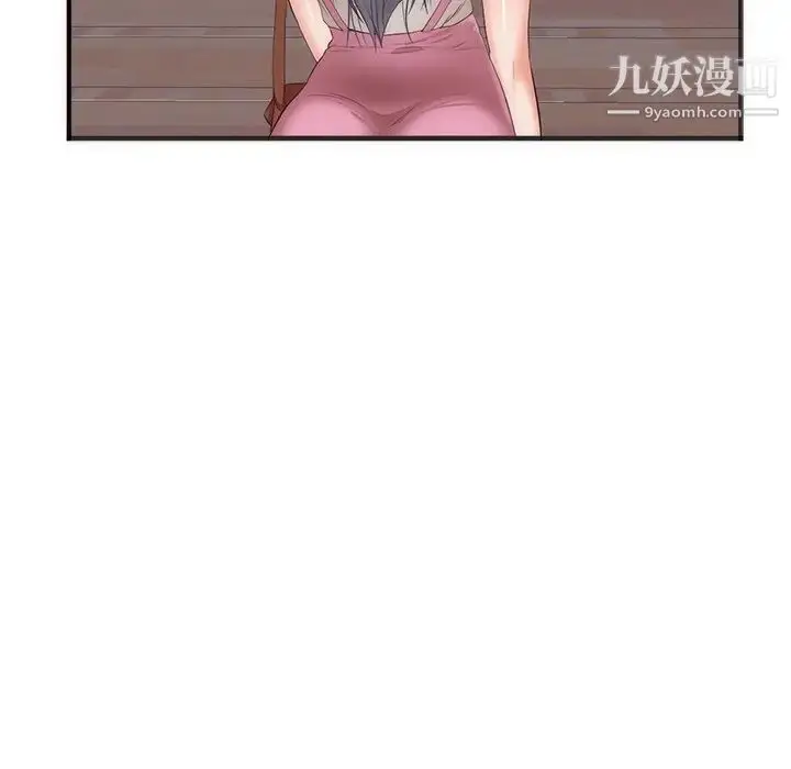 漫画《初恋的女儿》第23话第62张图