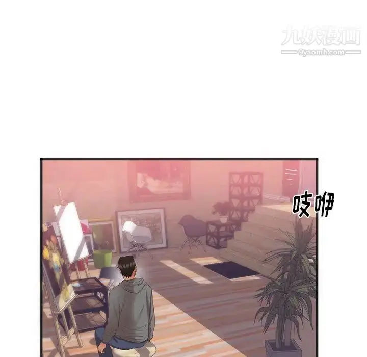 漫画《初恋的女儿》第23话第64张图