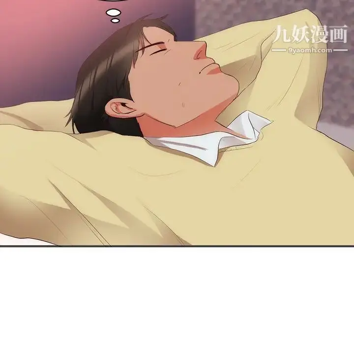 漫画《初恋的女儿》第23话第70张图
