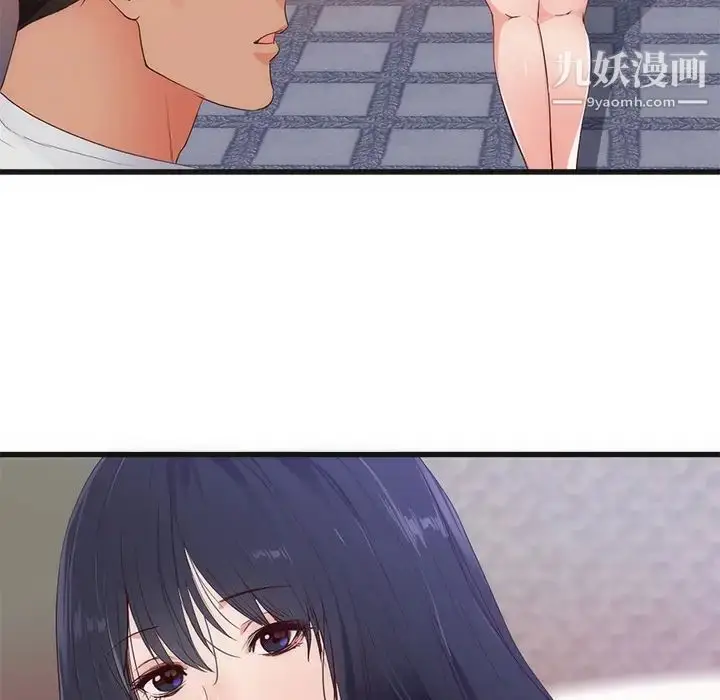 漫画《初恋的女儿》第29话第27张图