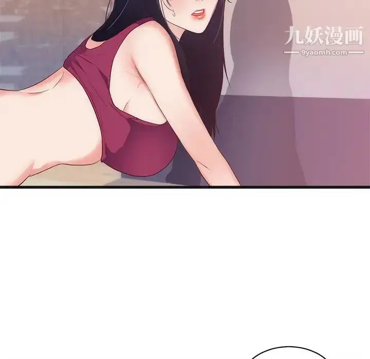 漫画《初恋的女儿》第29话第37张图