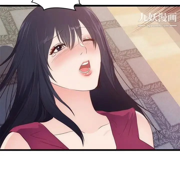 漫画《初恋的女儿》第29话第71张图