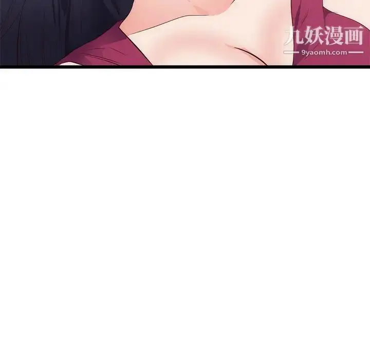 漫画《初恋的女儿》第29话第78张图