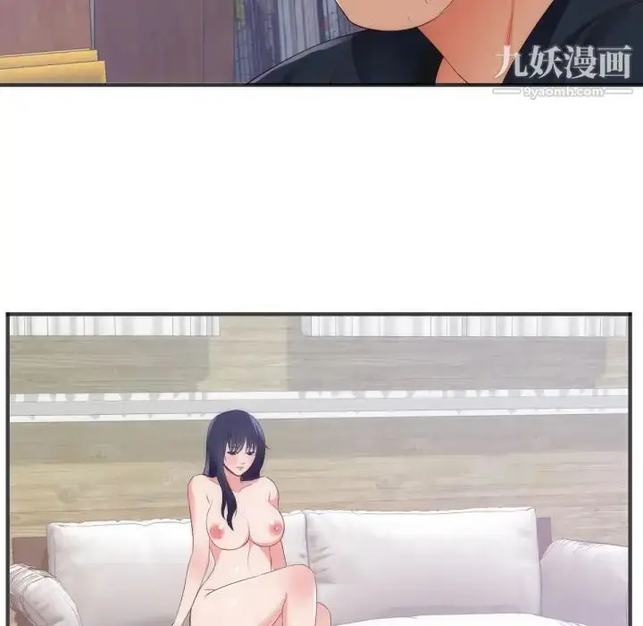漫画《初恋的女儿》第27话第17张图