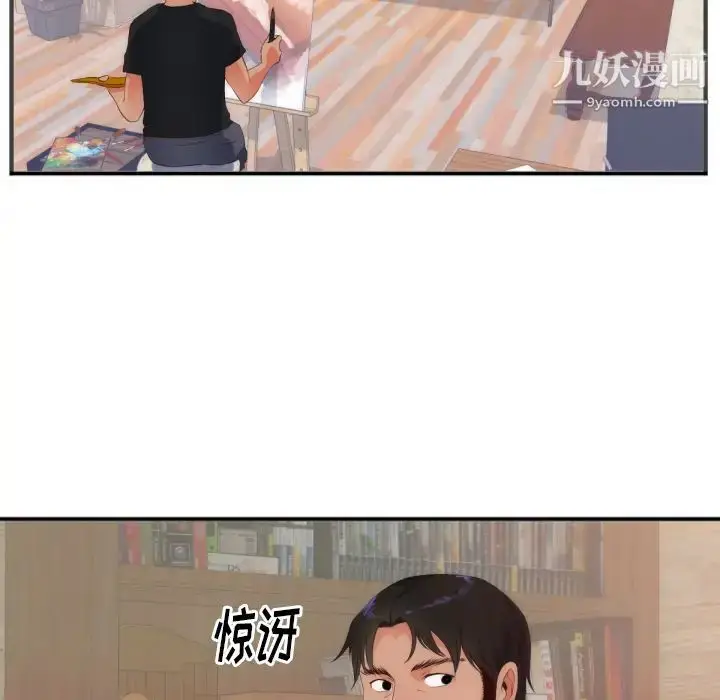 漫画《初恋的女儿》第27话第22张图