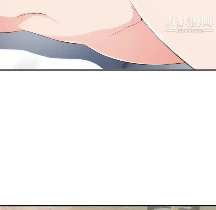 漫画《初恋的女儿》第27话第26张图