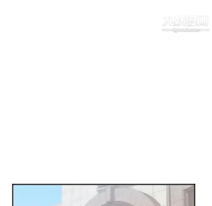 漫画《初恋的女儿》第27话第35张图