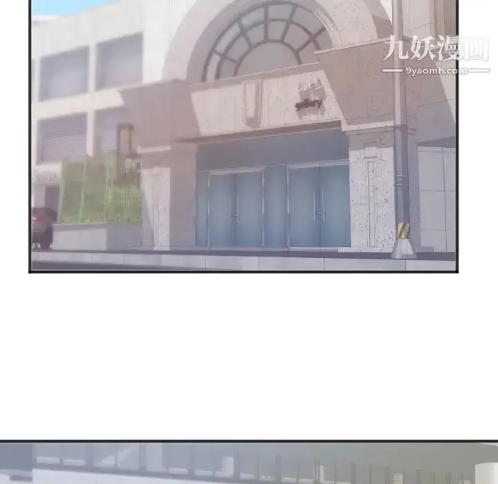 漫画《初恋的女儿》第27话第36张图