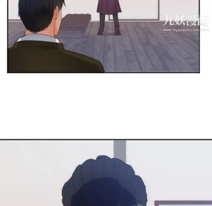 漫画《初恋的女儿》第27话第43张图