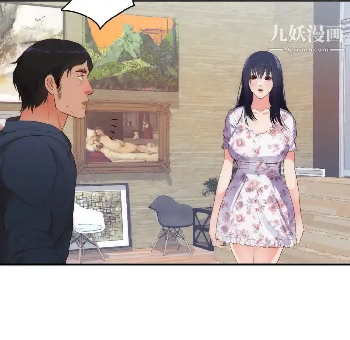 漫画《初恋的女儿》第27话第5张图