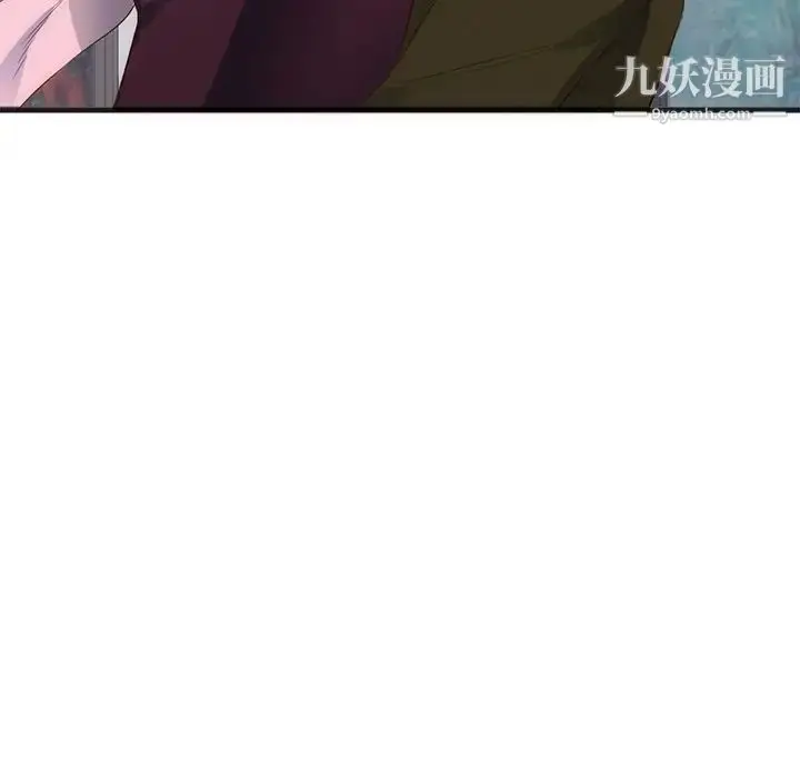 漫画《初恋的女儿》第27话第55张图