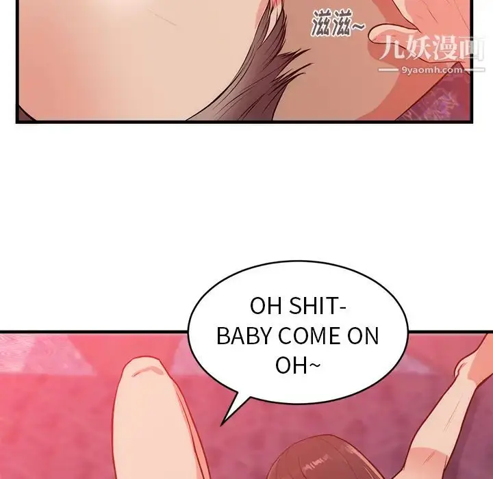 漫画《初恋的女儿》第32话第28张图