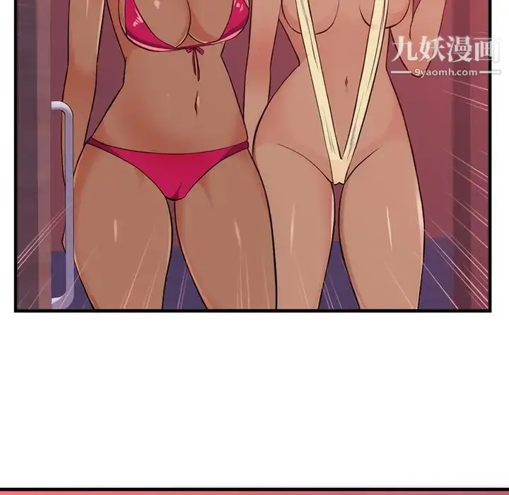 漫画《初恋的女儿》第32话第32张图