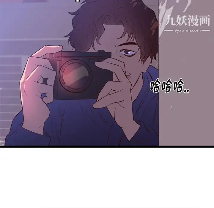 漫画《初恋的女儿》第32话第77张图