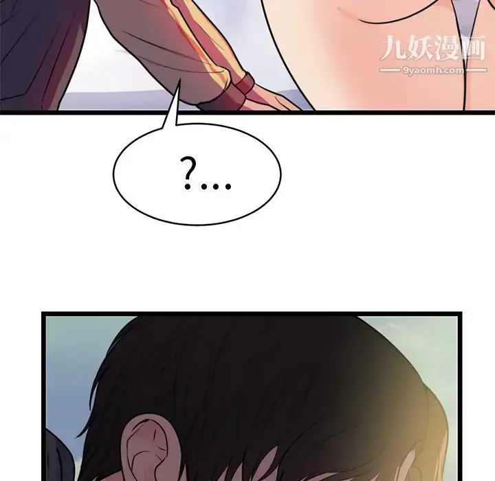 漫画《初恋的女儿》第40话第22张图