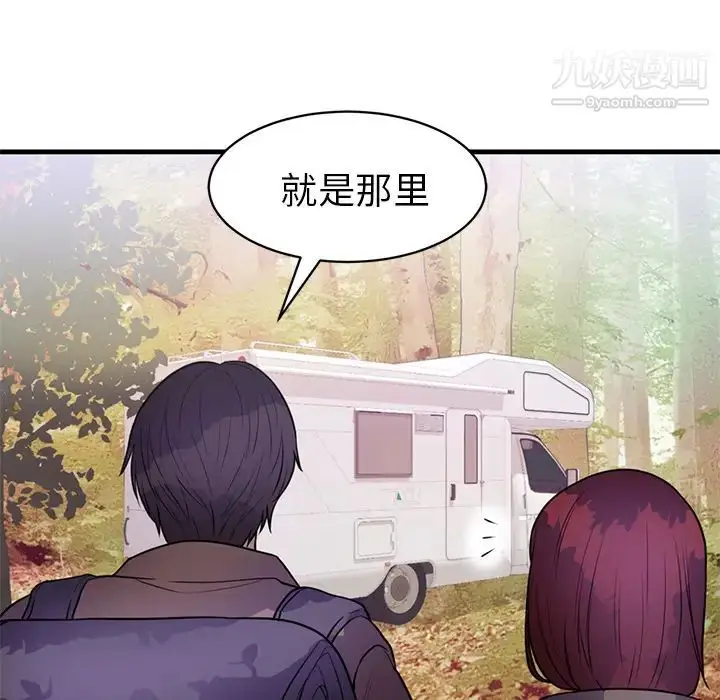 漫画《初恋的女儿》第40话第38张图