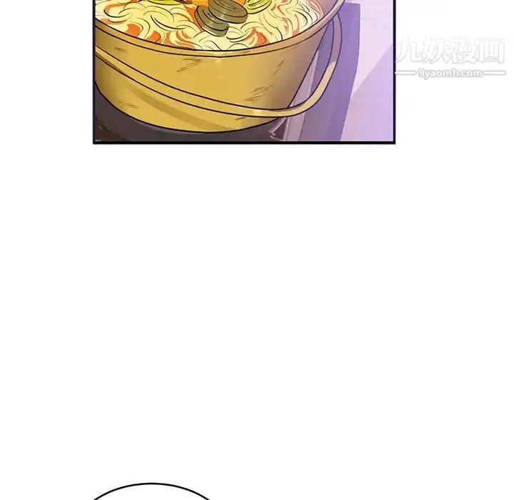漫画《初恋的女儿》第40话第44张图
