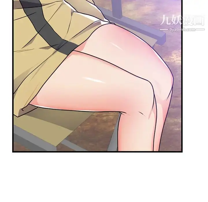 漫画《初恋的女儿》第40话第52张图