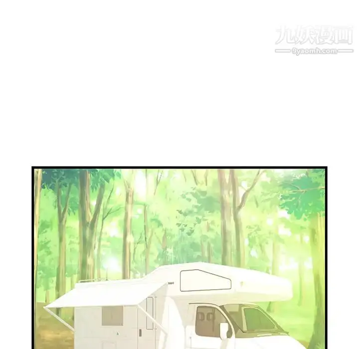 漫画《初恋的女儿》第40话第58张图