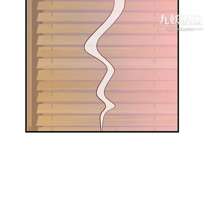 漫画《初恋的女儿》第40话第68张图