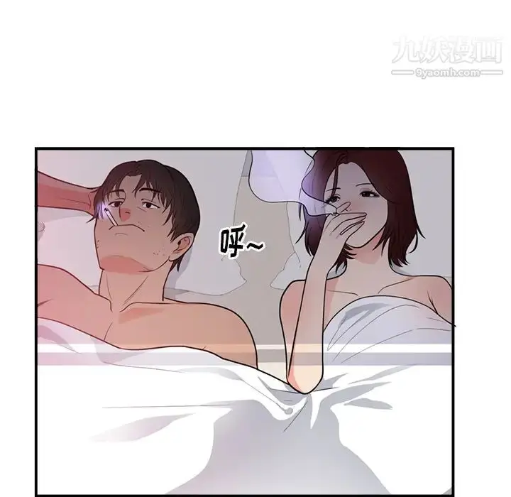 漫画《初恋的女儿》第40话第69张图