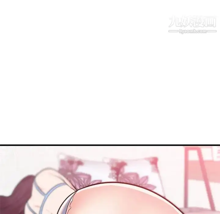 漫画《初恋的女儿》第40话第86张图