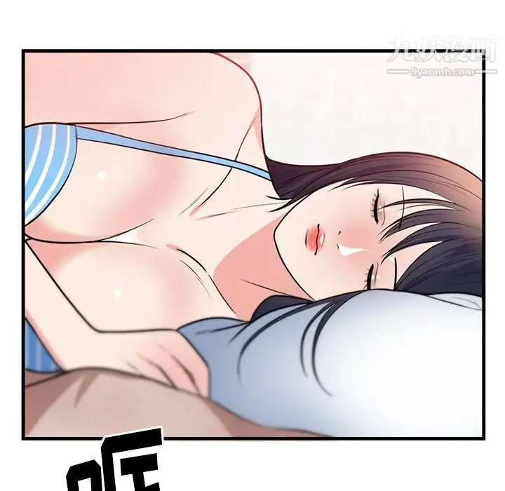 漫画《初恋的女儿》第40话第88张图